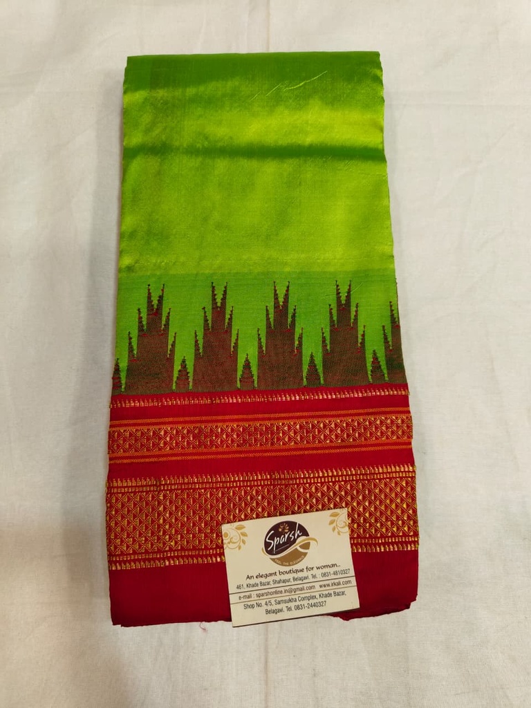 ILKAL PURE SILK SAREE