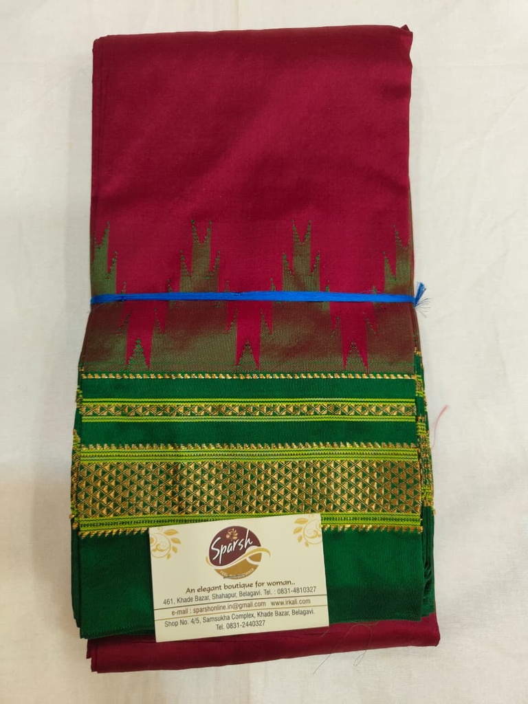 ILKAL PURE SILK SAREE