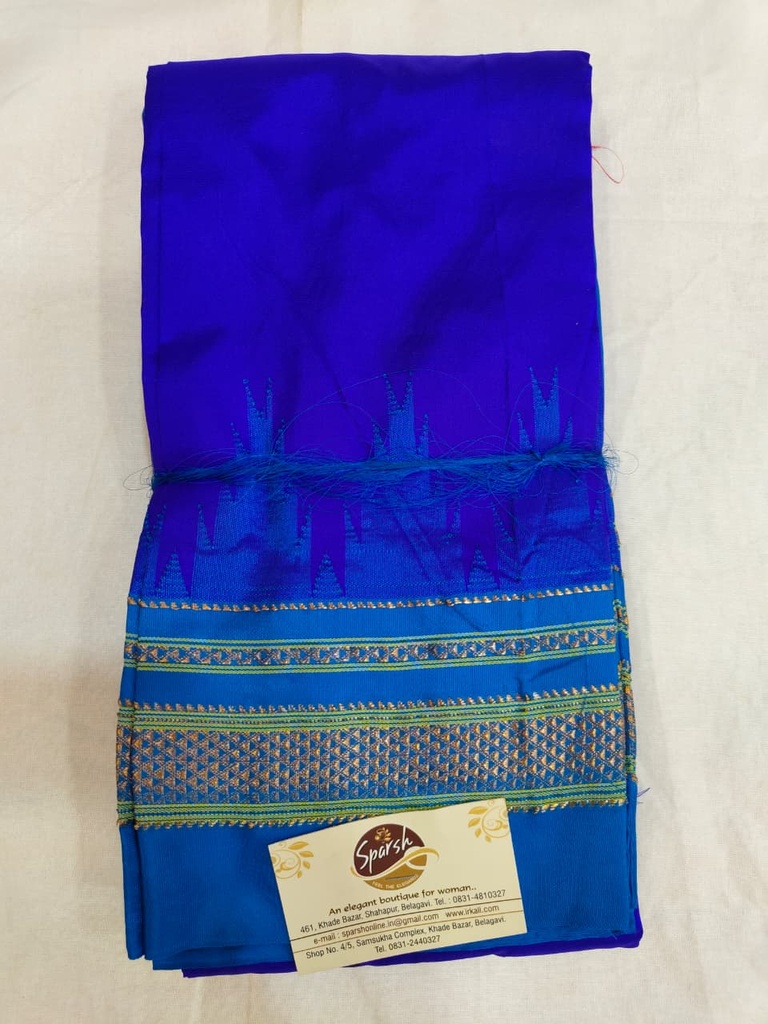 ILKAL PURE SILK SAREE