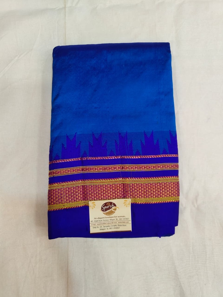 ILKAL PURE SILK SAREE